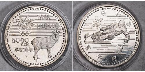 1 Yen Japan Silver 