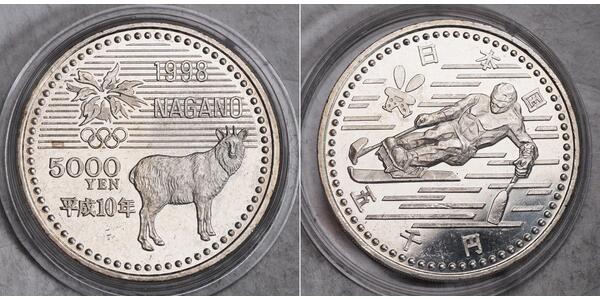 1 Yen Japan Silver 