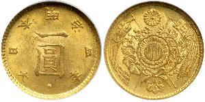 1 Yen 大日本帝国 (1868 - 1947) / 日本 金 明治天皇 (1852 - 1912)