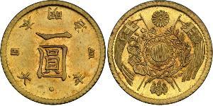 1 Yen 大日本帝国 (1868 - 1947) / 日本 金 明治天皇 (1852 - 1912)