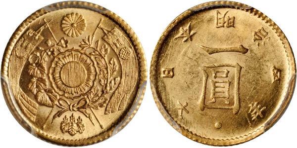 1 Yen 大日本帝国 (1868 - 1947) / 日本 金 明治天皇 (1852 - 1912)