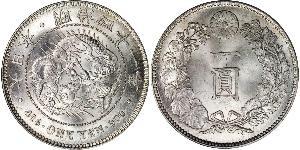 1 Yen 大日本帝国 (1868 - 1947) 銀 明治天皇 (1852 - 1912)