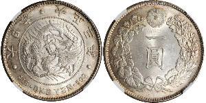 1 Yen 大日本帝国 (1868 - 1947) 銀 明治天皇 (1852 - 1912)