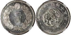 1 Yen 大日本帝国 (1868 - 1947) 銀 明治天皇 (1852 - 1912)