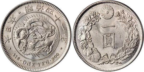 1 Yen 大日本帝国 (1868 - 1947) 銀 明治天皇 (1852 - 1912)