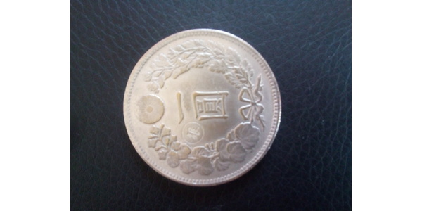 1 Yen 大日本帝国 (1868 - 1947) 銀 明治天皇 (1852 - 1912)