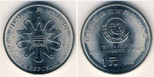 1 Yuan Chine Cuivre/Nickel 