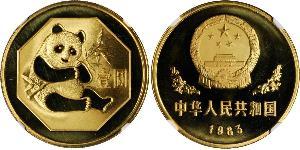 1 Yuan China Gold 