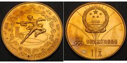 1 Yuan Chine Laiton 