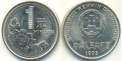 1 Yuan Volksrepublik China Nickel/Stahl 