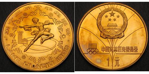 1 Yuan Cina Ottone 