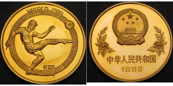 1 Yuan Cina Ottone 