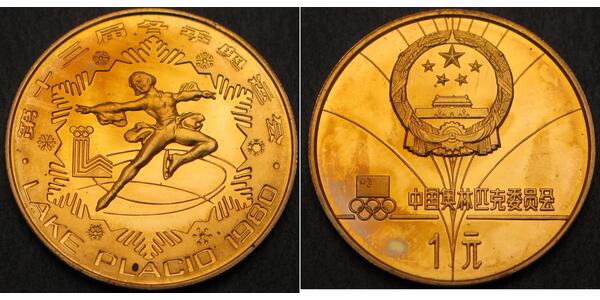 1 Yuan Cina Ottone 