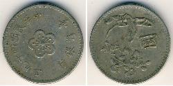 1 Yuan Taiwan Rame/Nichel 