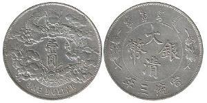 1 Yuan China Silver 