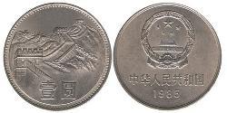 1 Yuan Chine  