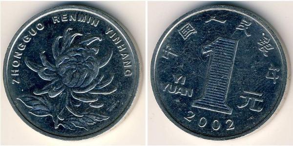 1 Yuan 中华人民共和国  
