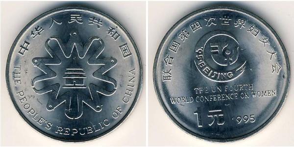 1 Yuan 中华人民共和国 銅/镍 