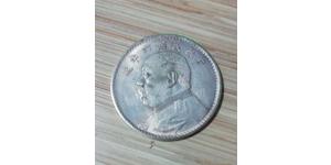 1 Yuan / 1 Dollar Chine Argent Yuan Shikai (1859 - 1916)