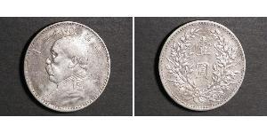 1 Yuan / 1 Dollar Chine Argent Yuan Shikai (1859 - 1916)