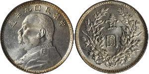 1 Yuan / 1 Dollar Chine Argent Yuan Shikai (1859 - 1916)