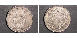 1 Yuan / 1 Dollar Chine Argent Yuan Shikai (1859 - 1916)