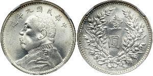 1 Yuan / 1 Dollar Chine Argent Yuan Shikai (1859 - 1916)