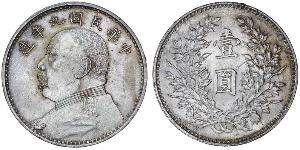 1 Yuan / 1 Dollar Chine Argent Yuan Shikai (1859 - 1916)