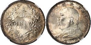 1 Yuan / 1 Dollar Chine Argent Yuan Shikai (1859 - 1916)