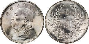 1 Yuan / 1 Dollar Chine Argent Yuan Shikai (1859 - 1916)