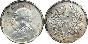 1 Yuan / 1 Dollar Chine Argent Yuan Shikai (1859 - 1916)