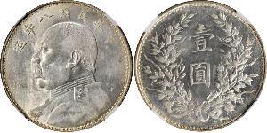 1 Yuan / 1 Dollar Chine Argent Yuan Shikai (1859 - 1916)