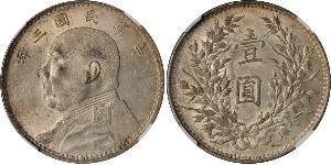 1 Yuan / 1 Dollar Chine Argent Yuan Shikai (1859 - 1916)