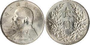 1 Yuan / 1 Dollar Chine Argent Yuan Shikai (1859 - 1916)