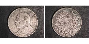 1 Yuan / 1 Dollar Chine Argent Yuan Shikai (1859 - 1916)