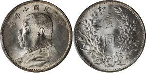 1 Yuan / 1 Dollar Chine Argent Yuan Shikai (1859 - 1916)