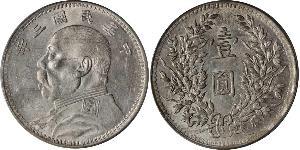 1 Yuan / 1 Dollar Chine Argent Yuan Shikai (1859 - 1916)