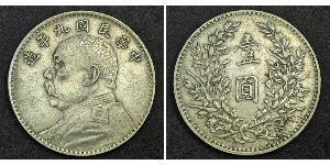 1 Yuan / 1 Dollar Chine Argent Yuan Shikai (1859 - 1916)