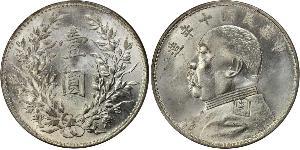 1 Yuan / 1 Dollar Chine Argent Yuan Shikai (1859 - 1916)