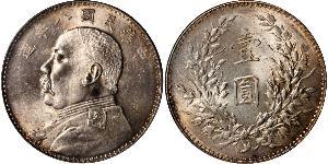 1 Yuan / 1 Dollar Chine Argent Yuan Shikai (1859 - 1916)