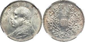 1 Yuan / 1 Dollar Chine Argent Yuan Shikai (1859 - 1916)