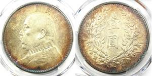 1 Yuan / 1 Dollar Chine Argent Yuan Shikai (1859 - 1916)