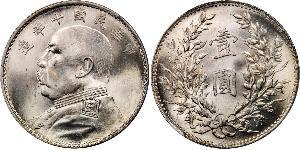 1 Yuan / 1 Dollar Chine Argent Yuan Shikai (1859 - 1916)