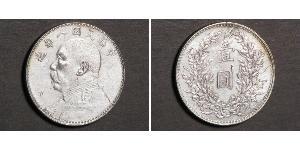 1 Yuan / 1 Dollar Chine Argent Yuan Shikai (1859 - 1916)