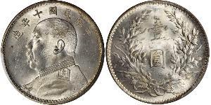 1 Yuan / 1 Dollar Chine Argent Yuan Shikai (1859 - 1916)