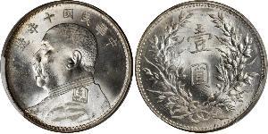 1 Yuan / 1 Dollar Chine Argent Yuan Shikai (1859 - 1916)