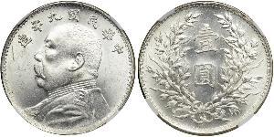 1 Yuan / 1 Dollar Chine Argent Yuan Shikai (1859 - 1916)