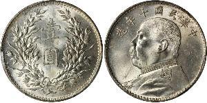 1 Yuan / 1 Dollar Chine Argent Yuan Shikai (1859 - 1916)