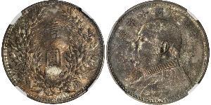 1 Yuan / 1 Dollar Chine Argent Yuan Shikai (1859 - 1916)