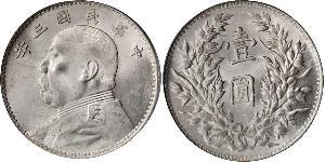 1 Yuan / 1 Dollar Chine Argent Yuan Shikai (1859 - 1916)